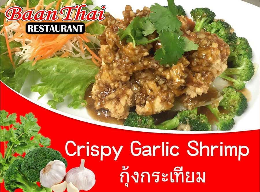 Crispy Garlic Shrimp