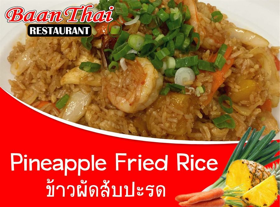 Pineapple Fried Rice